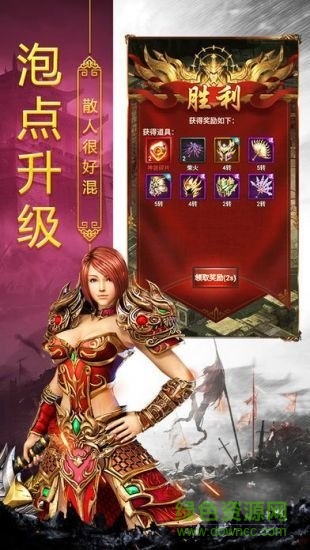 玉兔超变
