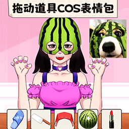 表情包挑战赛