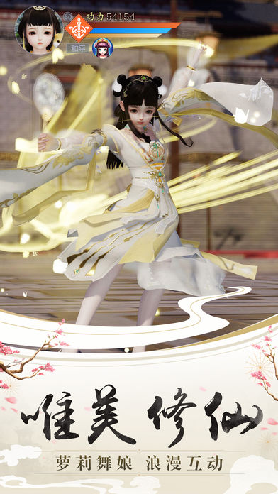 剑影双侠