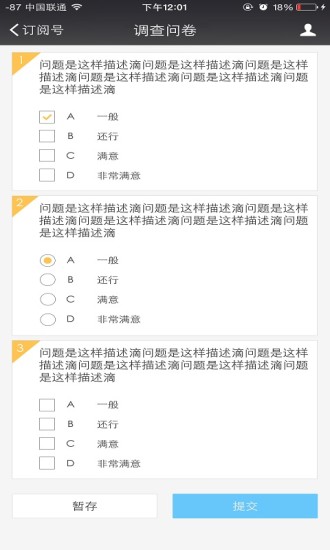 臻橙医生