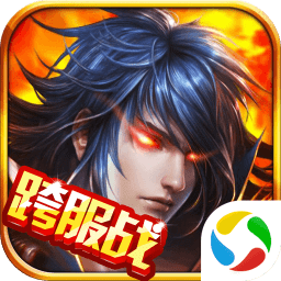 热血武林GM商店版
