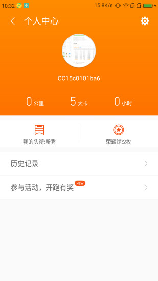 活力360
