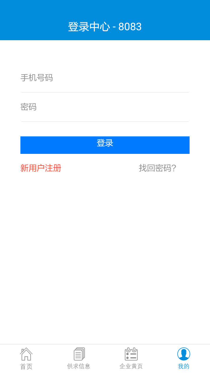 宠物医院大亨