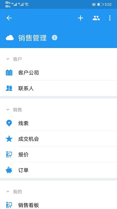 金科玉律