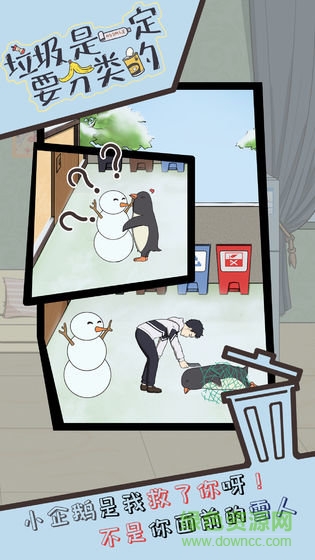Find garbage in the house