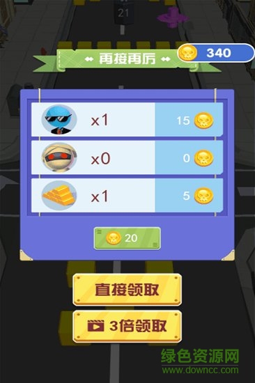 枪火街头