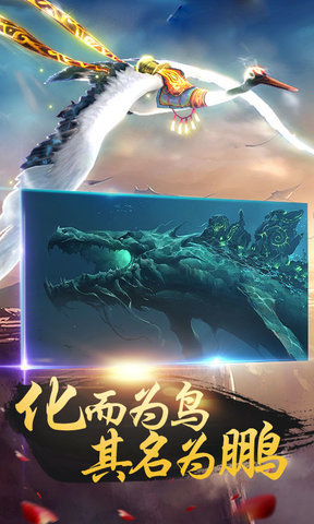 北冥有鲲