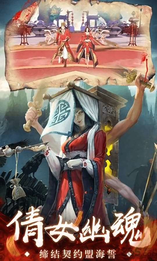 茅山捉鬼人