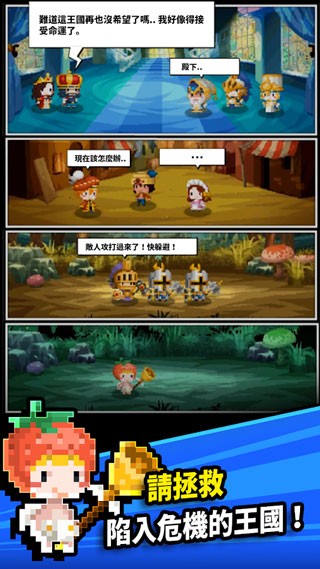 TripleFantasy