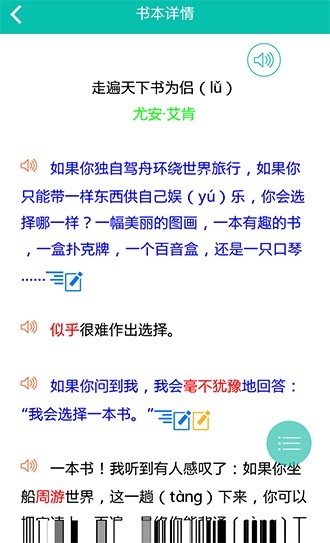 教材全解