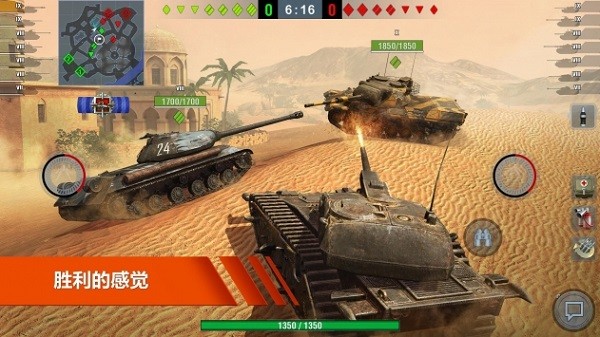 World of Tanks