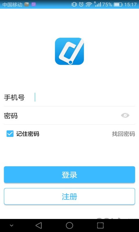 简程