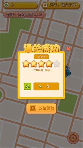 TakeawayComing安装器