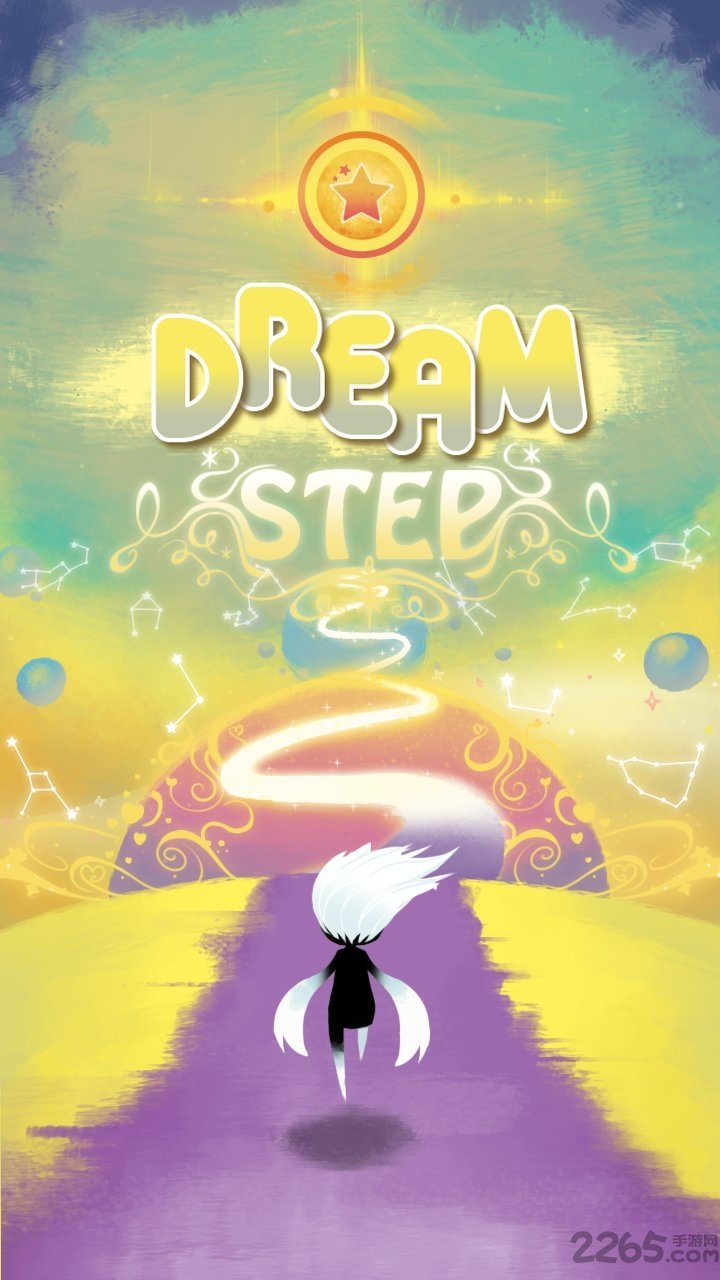 dreamstep官方版