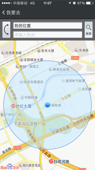 车等我