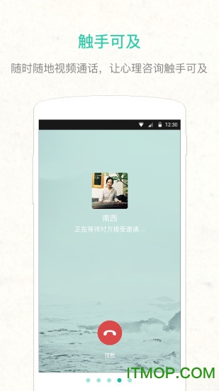 万心社
