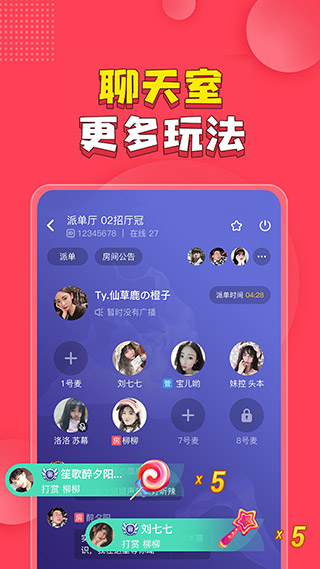 皮皮