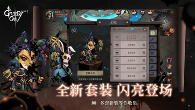 贪婪洞窟2