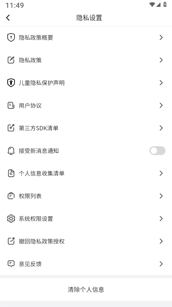 云享轻眠