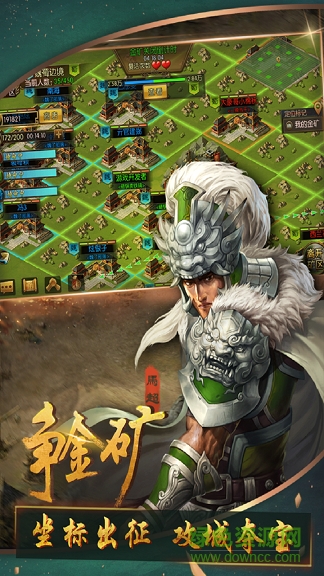 大军师