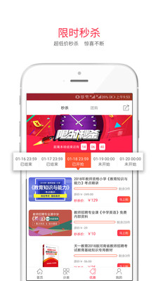 库课