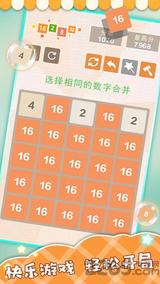 合来合趣