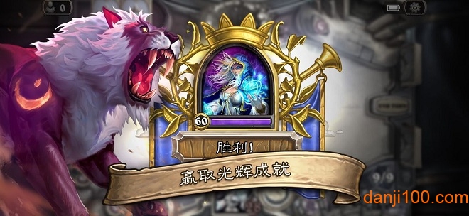 炉石传说全球通用版apk