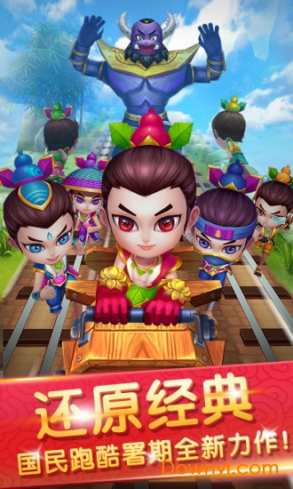 葫芦娃山庙逃亡