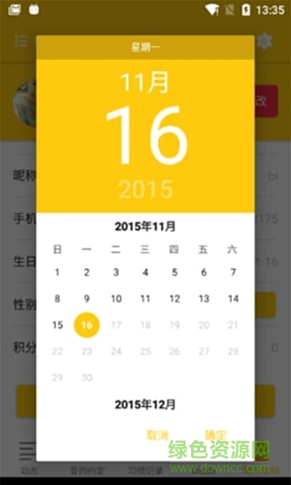 爱宝麦田