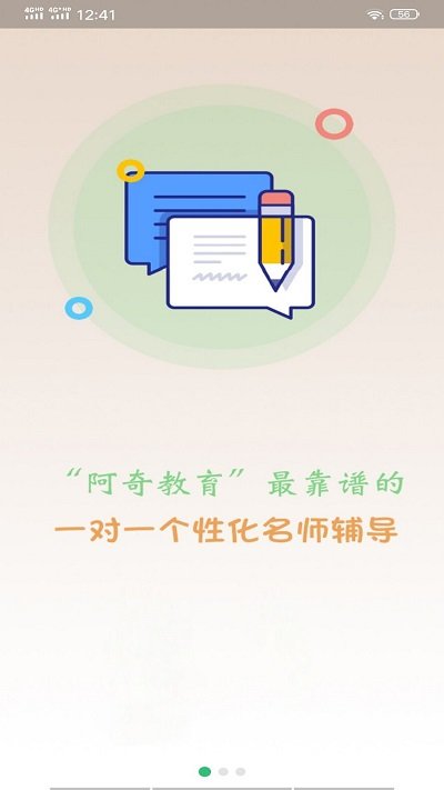 主管护师