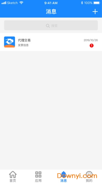 926供应链