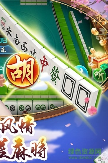 多乐广西麻将