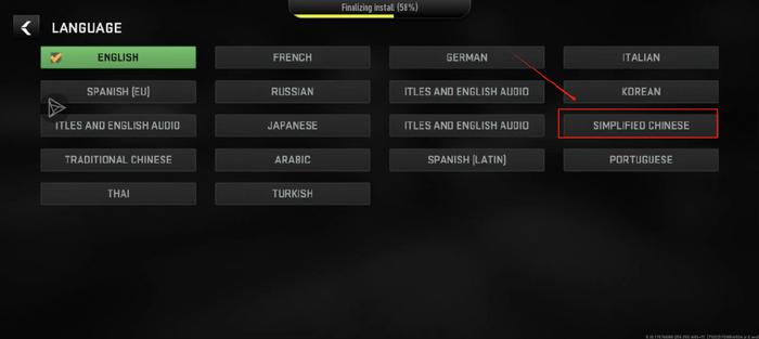 COD Warzone安装器