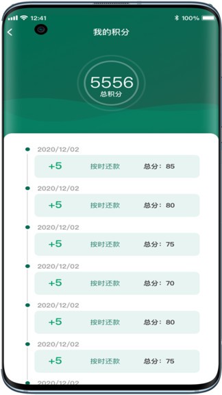 信济天下机构版
