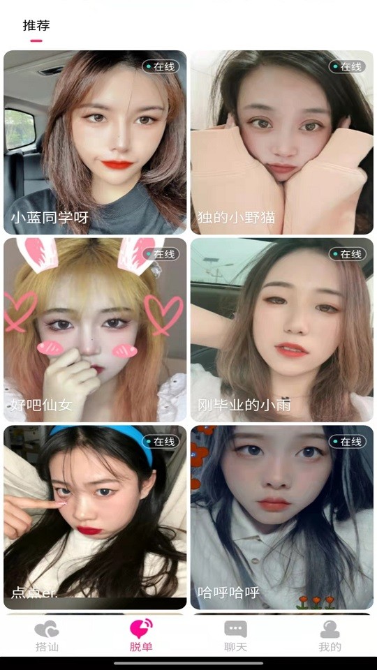 友糖