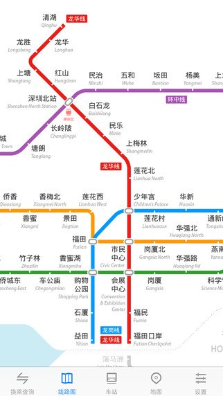 Shenzhen