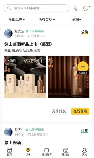 动销吧