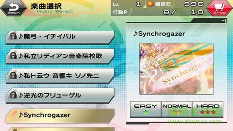 シンフォギア