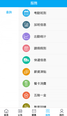 富晋之家