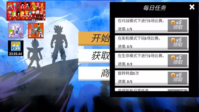 暗影战争:龙珠