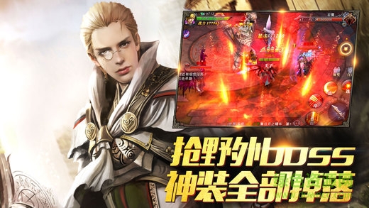 魔幻圣域