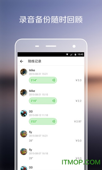 伴鱼教师版