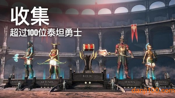 泰坦黎明安装器