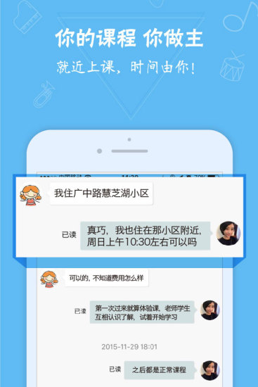 小音咖