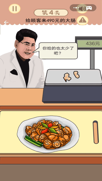 无敌小手