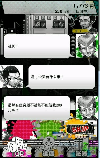 黑钱运营