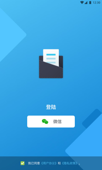 易存证