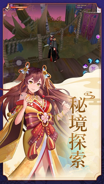天姬变：妖妖灵