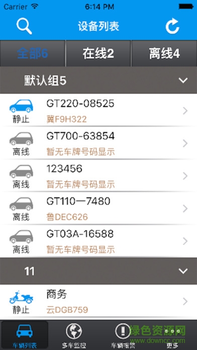 爱车在线
