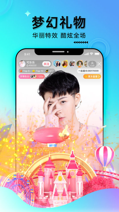 一直播软件ipad